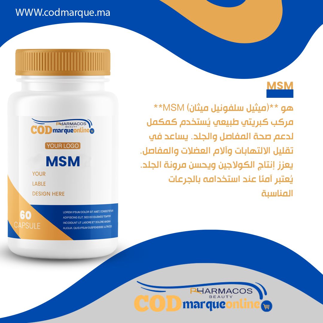 MSM  60 gelules