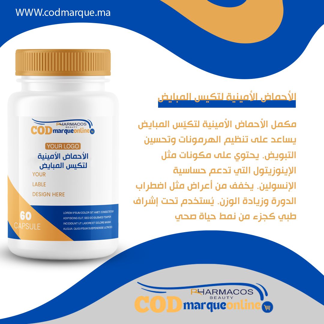 ACIDES AMINES     60gelules