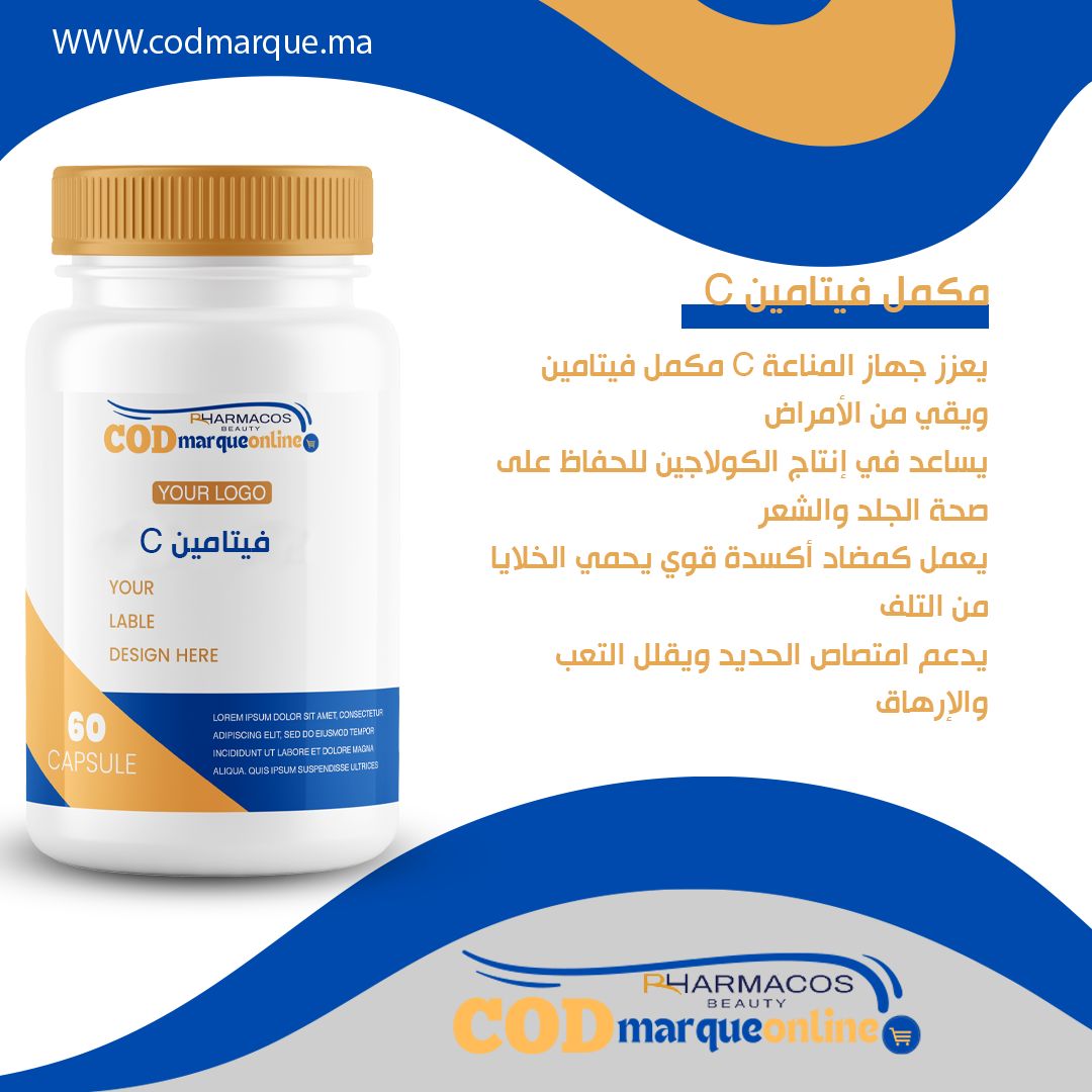 VITAMINE C     60gelules