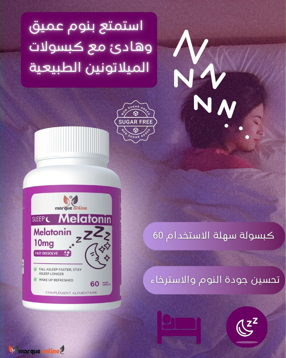 Mélatonine 60gelules