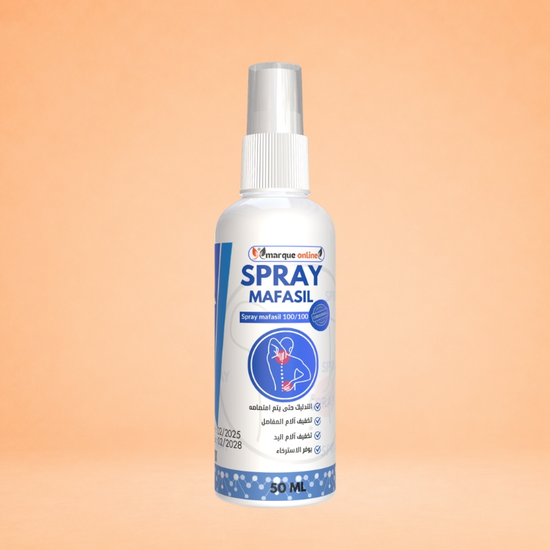 البرد القديم Spray  Mafasil 50ml