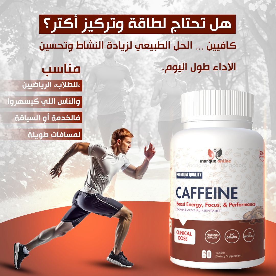 Caffeine 60 gelules