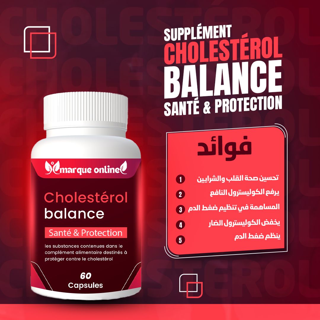 القلب / الكوليسترول/ ضغط الدم /Cœur / Cholestérol / Tension artérielle 60 gelules