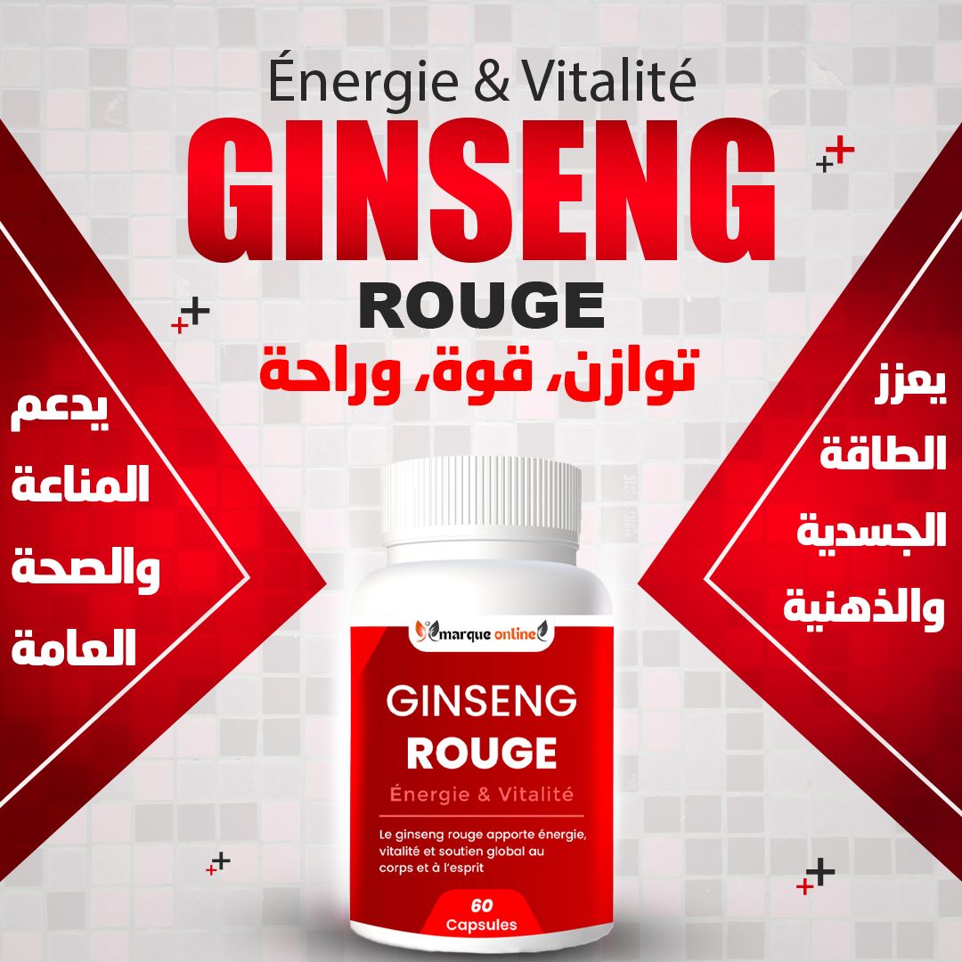 جينسينغ احمر ginseng rouge 60 gelules