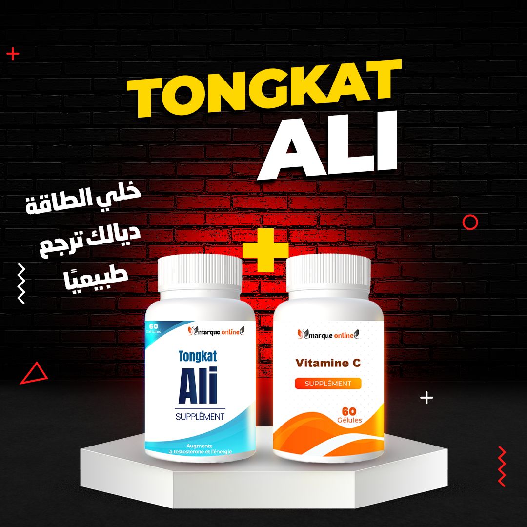 فيتامين سي Vitamine C رفع التستوستيرون Ali tongkat 60 gelules