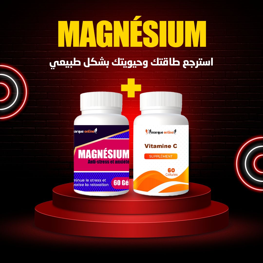 فيتامين سي مغنيسيوم Vitamine C Magnésium 60 Capsules