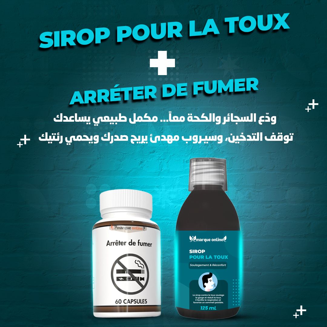 الكحة وسعال sirop 125ml Arrêter de fumer 60gelules