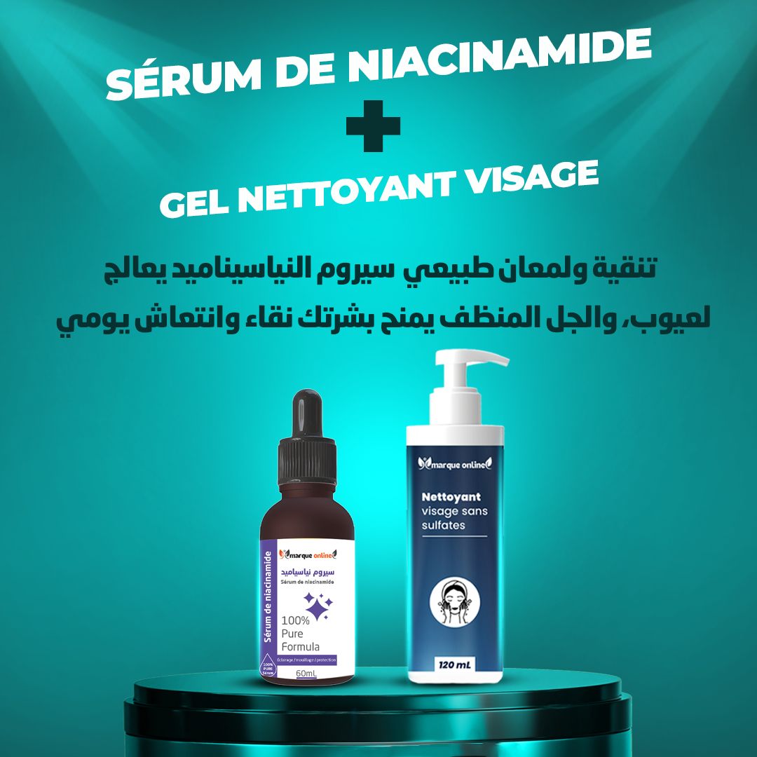سيروم نياسيناميد مع جل تنظيف Sérum à la niacinamide avec gel nettoyant