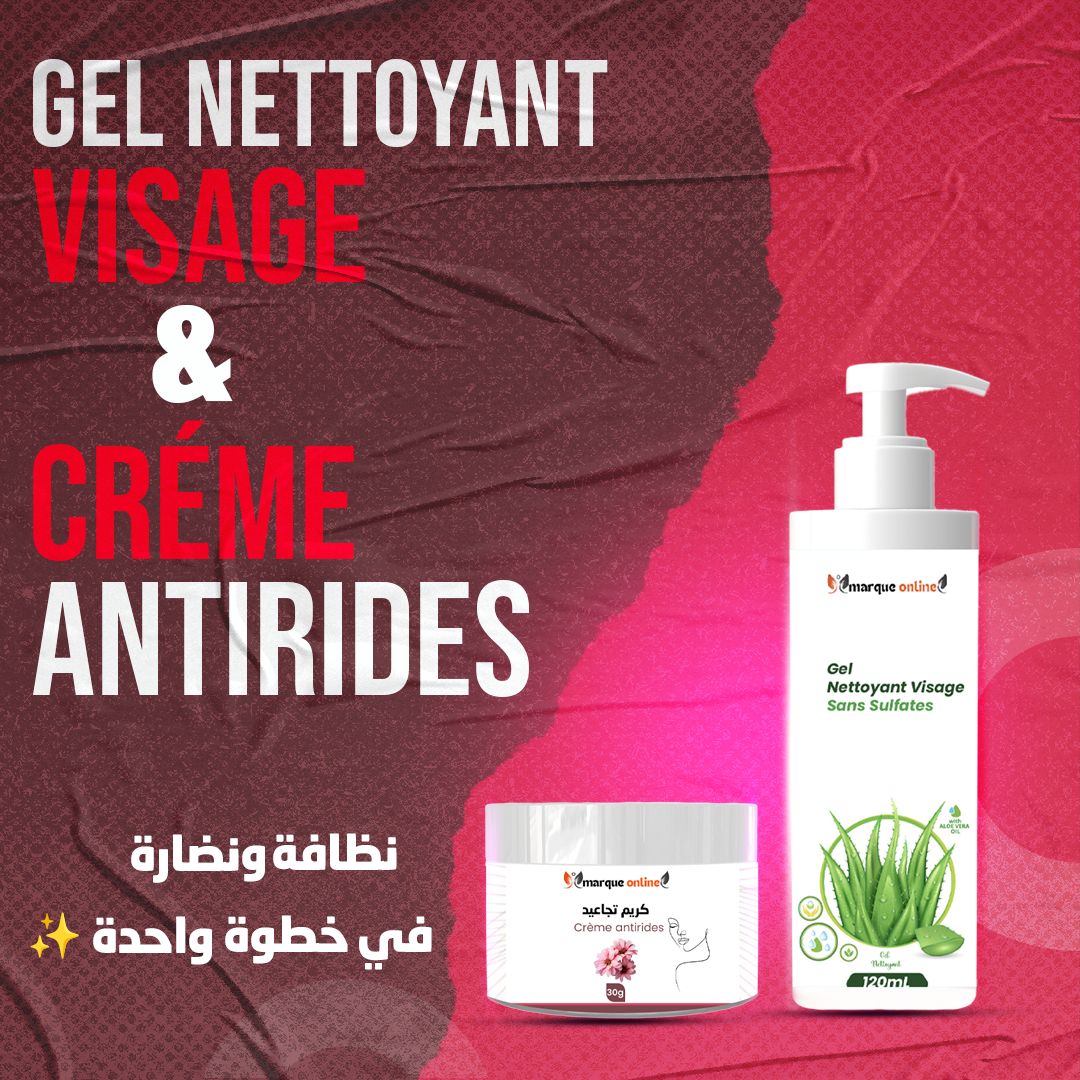 كريم تجاعيد مع جل تنظيف صبار Crème anti-rides avec gel nettoyant