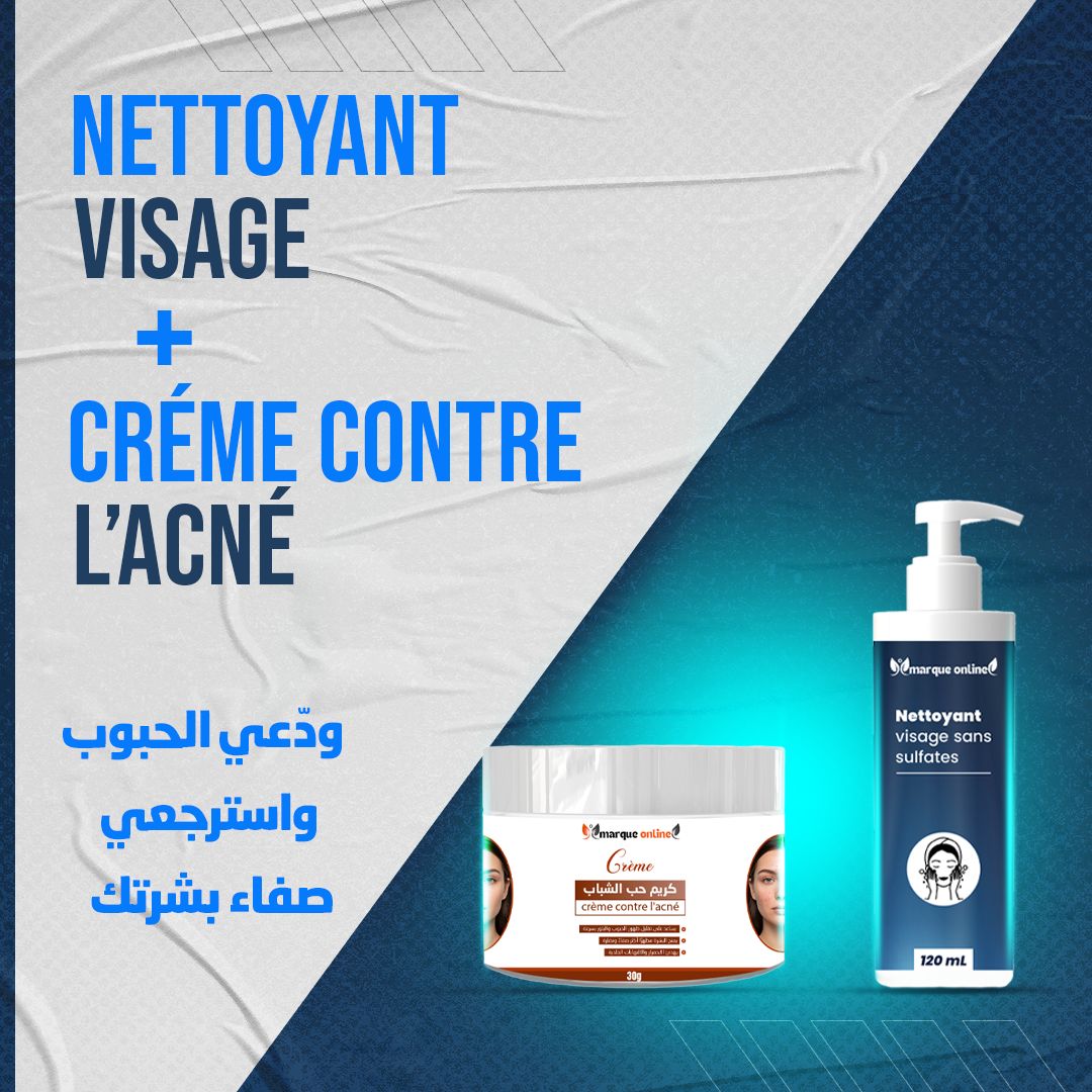 كريم ضد حب الشباب مع جل تنظيف Crème anti-acné avec gel nettoyant