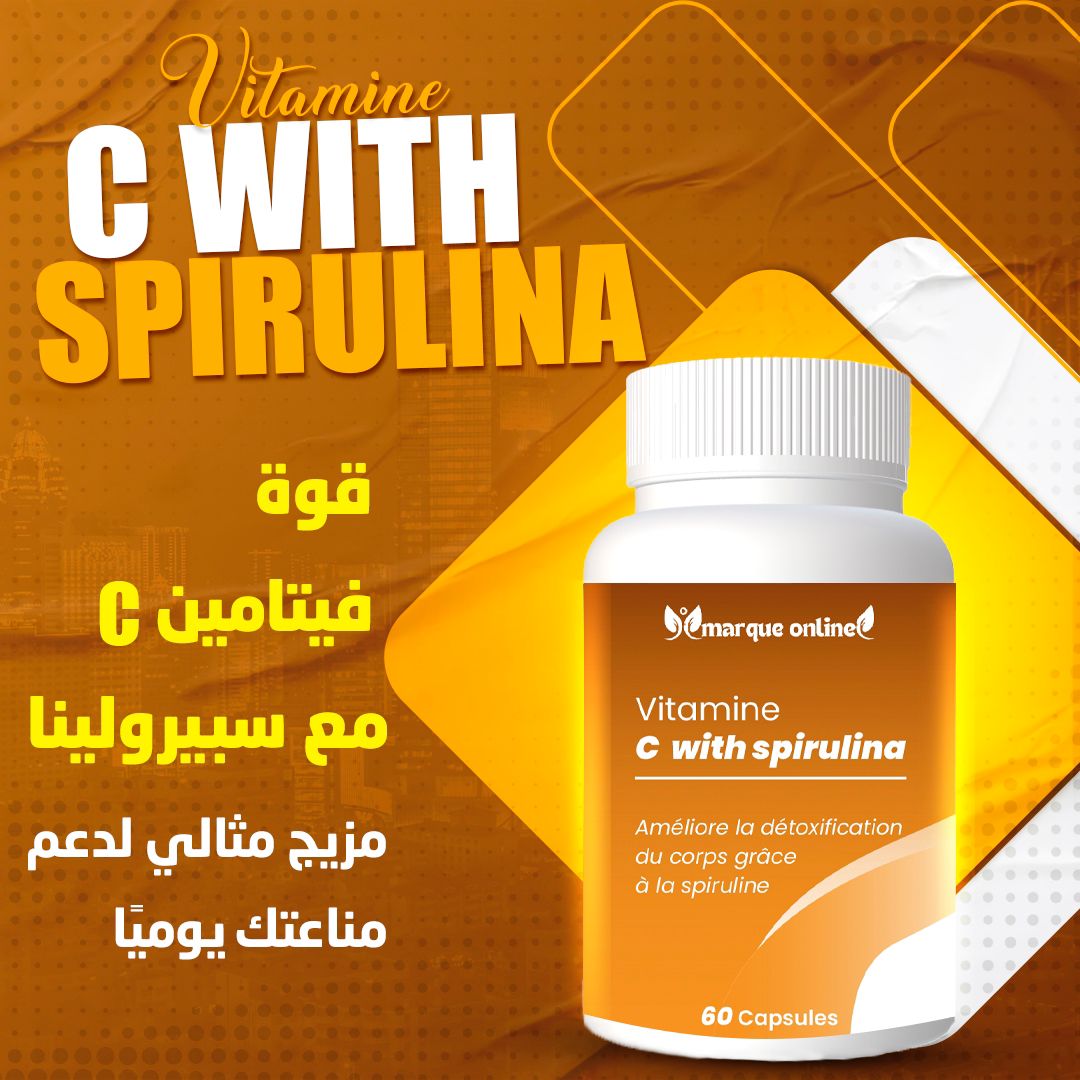 سبرولينا Spiruline Vitamine C 60gelules