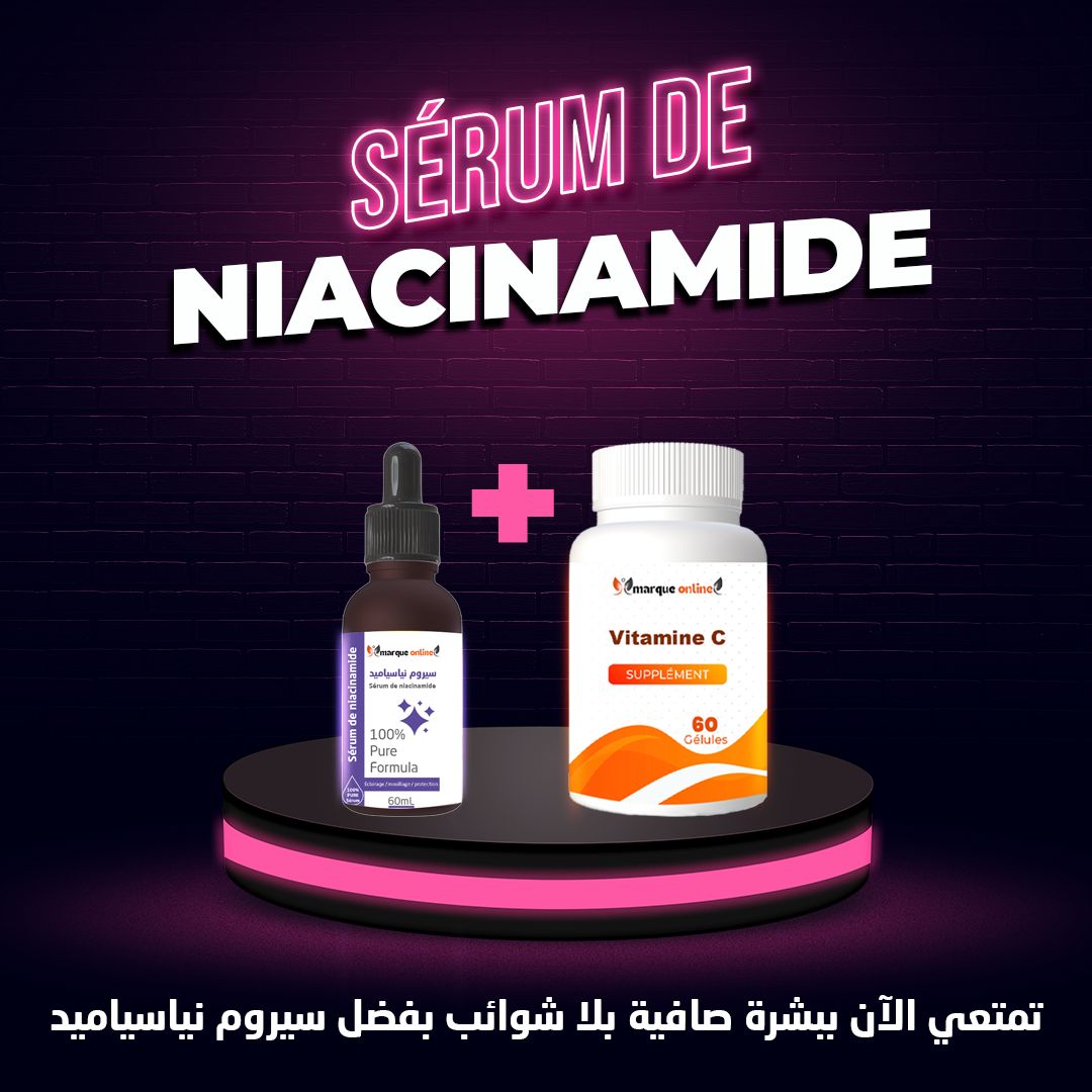 فيتامين سي سيروم نياسيناميد Sérum de niacinamide 60 gelules