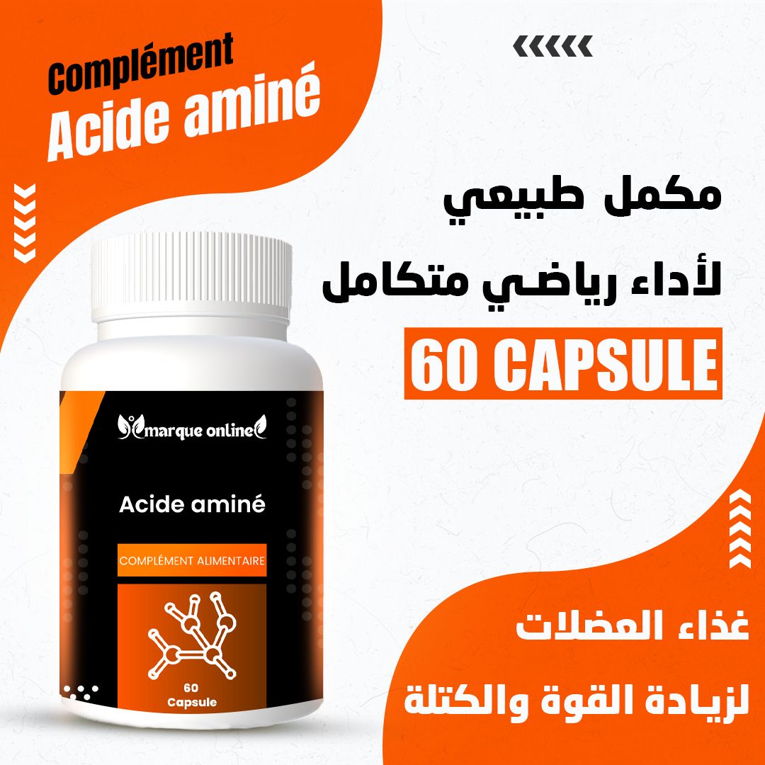حمض اميني acide aminé 60 gelules