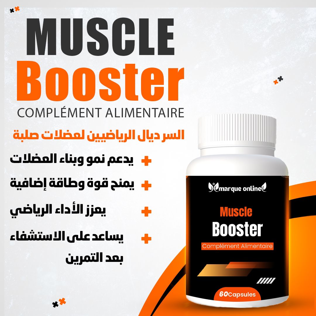 بناء العضلات Renforcement musculaire كمال الاجسام 60gelules