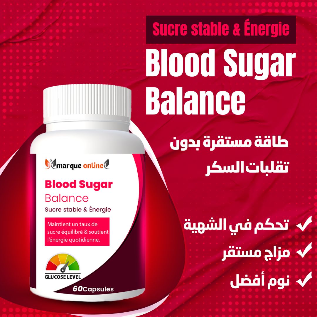 توازن السكر Bilan du sucre 60 gelules