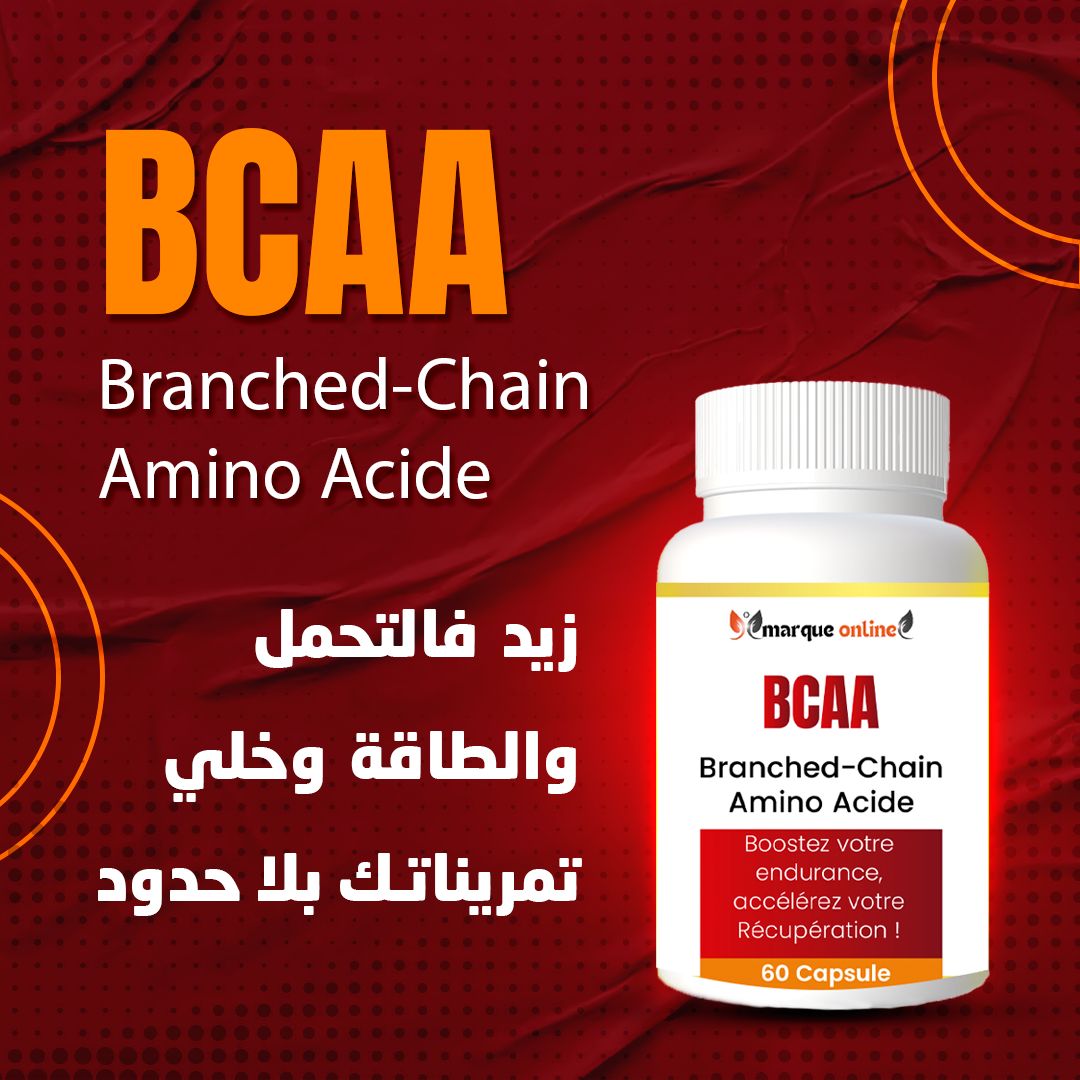 bcaa يحسن كتلة العضلات 60gelules