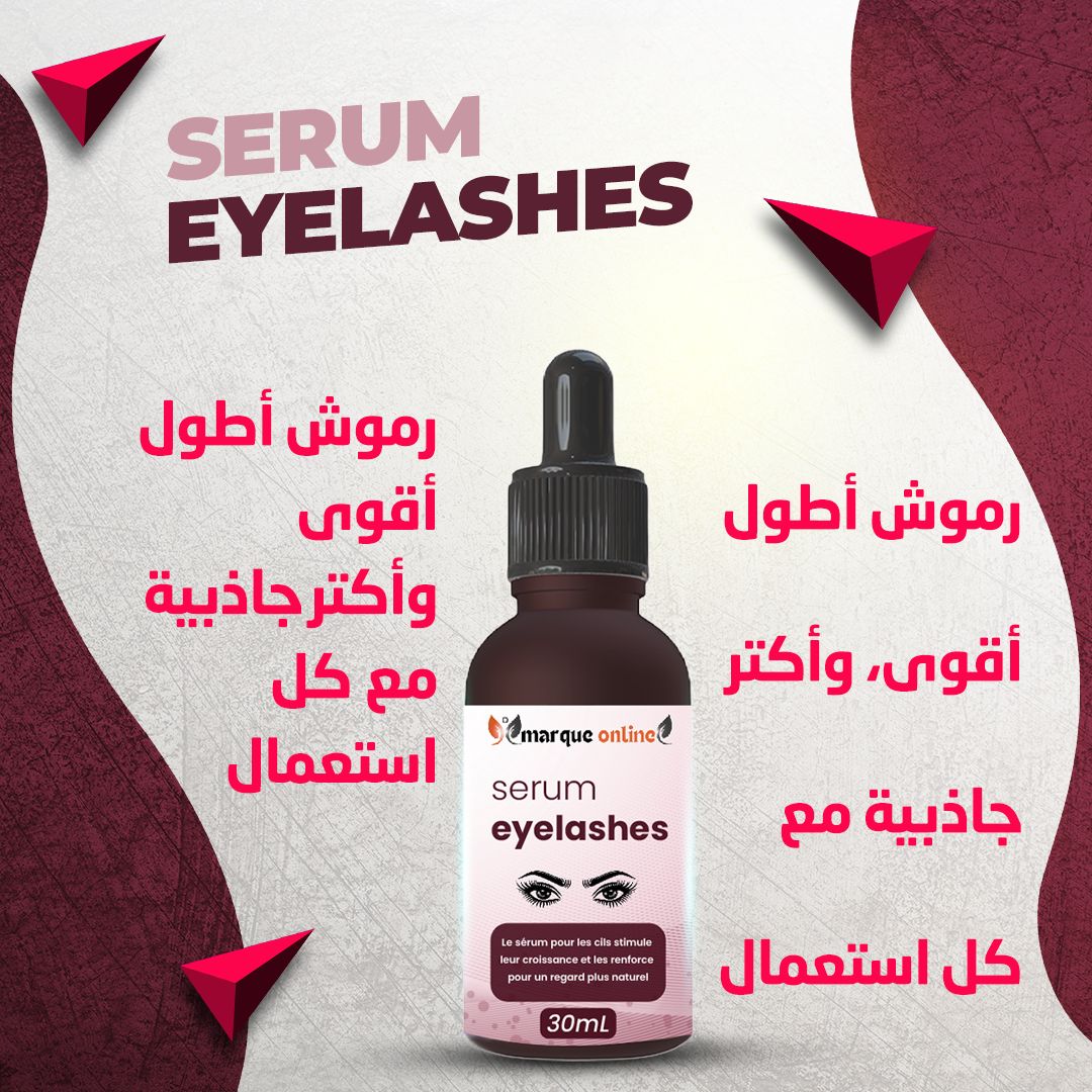 30ml سيروم تقوية الرموش Eyelash strengthening serum
