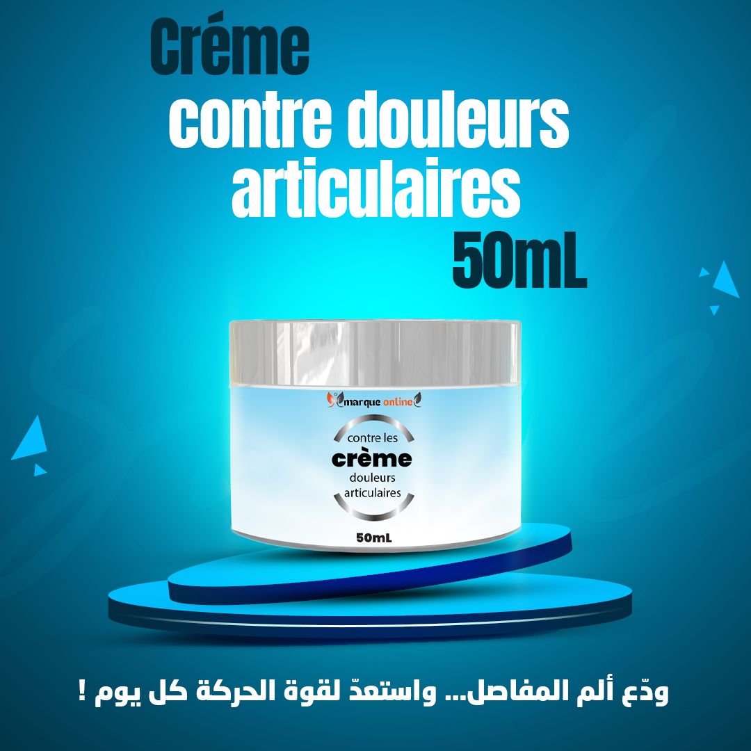 50ml كريم الم مفاصل Crème contre les douleurs articulaires