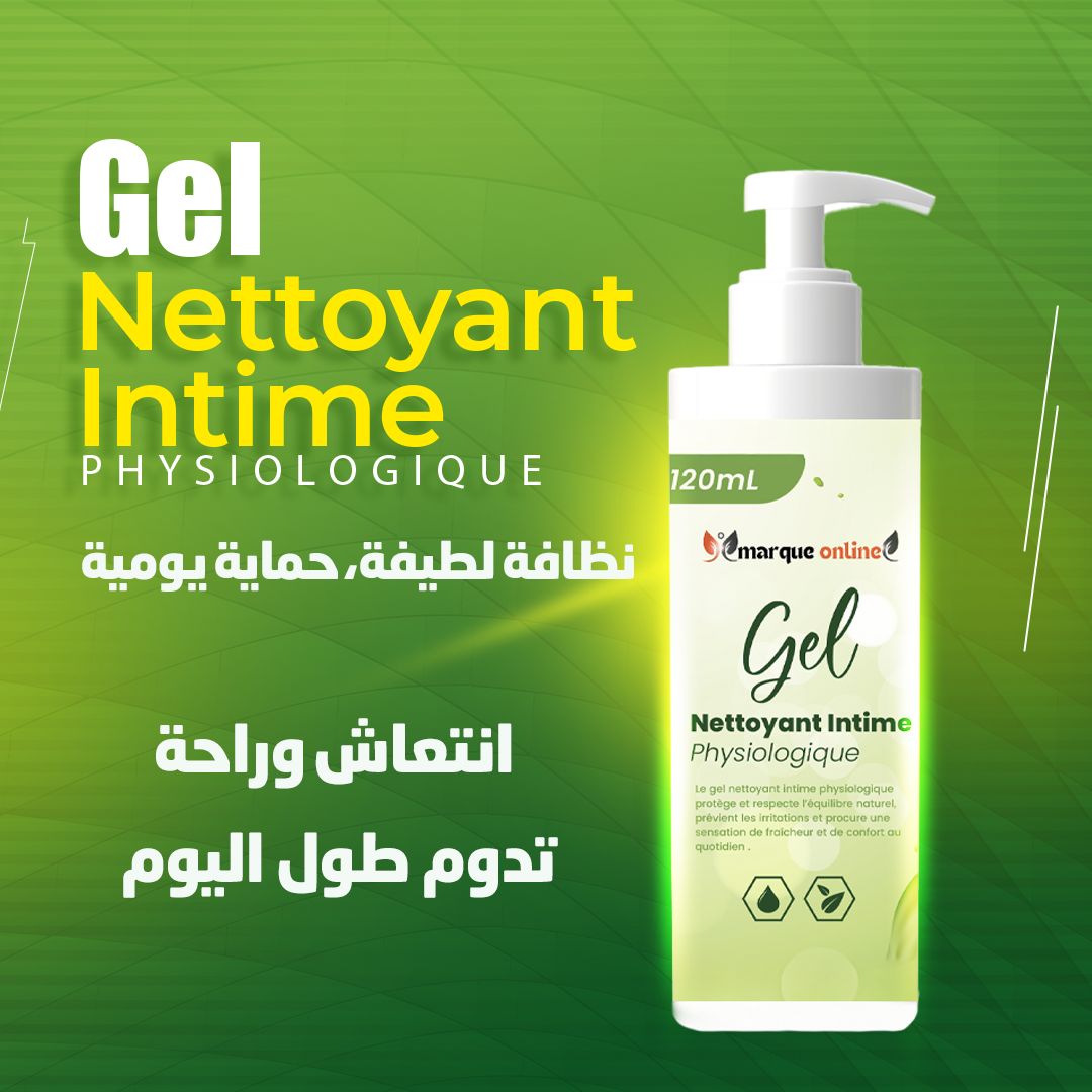 120ML جل انتيم Gel intime تنظيف