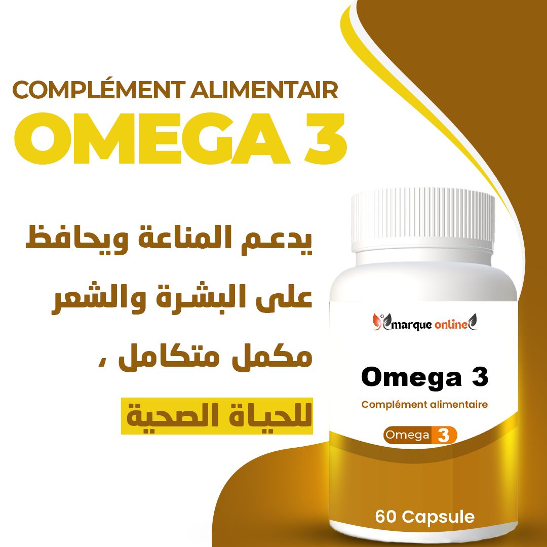 اوميكا 3 Oméga 3 60 gelules