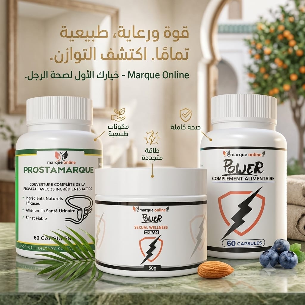 3pièces بروستات والضعف الجنسي 60gelules