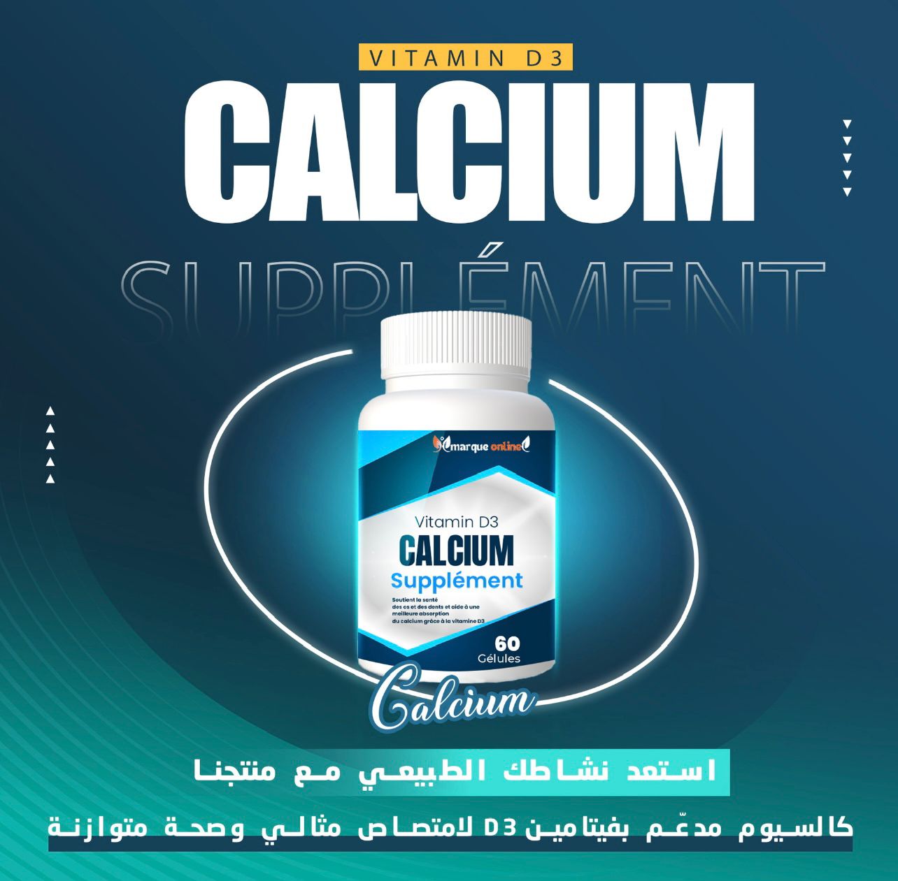 كالسيوم Calcium vitamines B3 vitamines b3 60 gelules