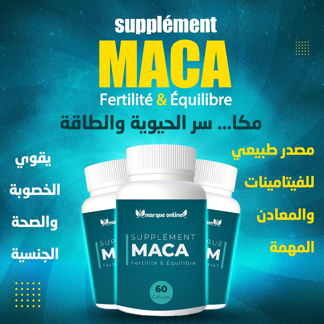 ماكا Maca 60gelules