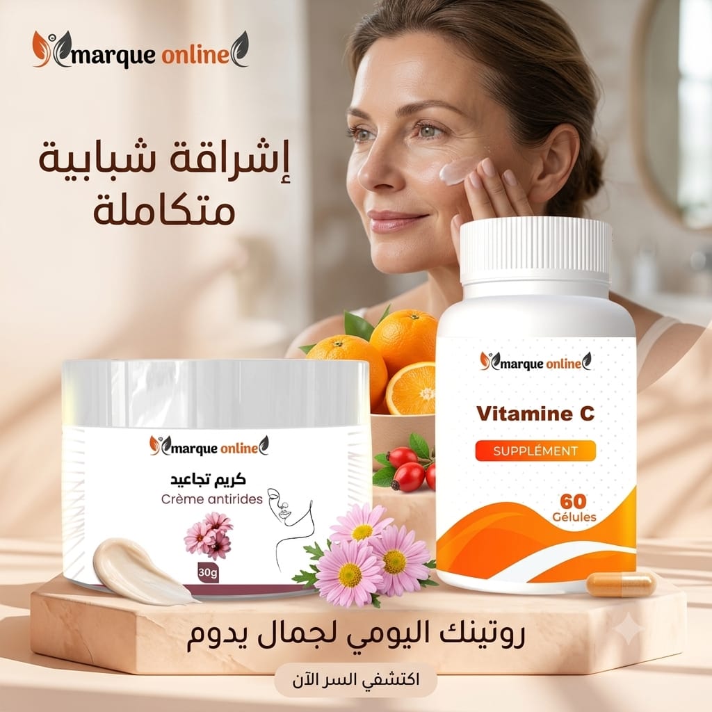 فيتامين سي كريم ضد تجاعيد Crème anti-rides 50ml 60 gelules