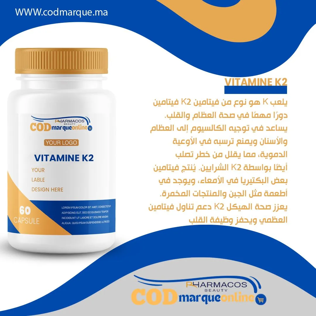 Vitamine K2